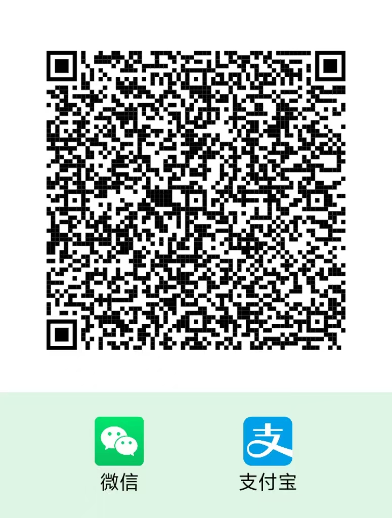 支付二维码